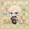 Nuigurumini A3! Multi Cloth Sakyo Furuichi (Anime Toy)
