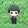 Nuigurumini A3! Multi Cloth Tasuku Takato (Anime Toy)