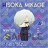 Nuigurumini A3! Multi Cloth Hisoka Mikage (Anime Toy)