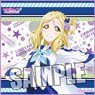 Love Live! Sunshine!! Microfiber Mini Towel Part.5 [Mari Ohara] (Anime Toy)