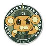 Full Metal Panic? Fumoffu Bonta-kun 01 Wappen (Removable Type) (Anime Toy)