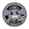 Full Metal Panic? Fumoffu Mass Production Type Bonta-kun 02 Wappen (Removable Type) (Anime Toy)