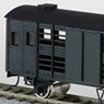1/80(HO) Double Deck Stock Car U300 Kit (F-Series) (2-Car Set) (Unassembled Kit) (Model Train)