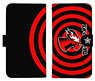 Persona 5 The Phantom Thieves of Hearts Notebook Type Smart Phone Case 138 (Anime Toy)