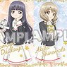 Cardcaptor Sakura: Clear Card Chibitto Clear File Collection (Set of 8) (Anime Toy)