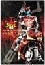 Kamen Rider Series No.300-1389 Yoshihito Sugahara Works Ten no Michi, Madowazu (Jigsaw Puzzles)