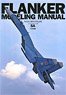Flanker Modeling Manual (Book)
