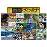 Studio Ghibli Art Flame Calendar 2019 Calendar (Anime Toy)