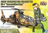 陸上自衛隊 観測ヘリコプター OH-1 『痛オメガ(木更津柚子)』 (プラモデル)