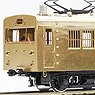 16番(HO) 国鉄 クモニ83 800 後期型 車体組立キット (組立キット) (鉄道模型)