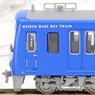 京急600形 KEIKYU BLUE SKY TRAIN SRアンテナ付 (8両セット) (鉄道模型)