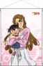 Detective Conan B2 Tapestry Conan Edogawa & Yukiko Kudo (Anime Toy)