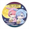 Gyugyutto Can Badge Re: Life in a Different World from Zero Tsukimi Ver. /Ram & Rem (Anime Toy)