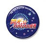 The Idolm@ster Million Live! Unit Logo Big Can Badge Senko Hanabidan (Anime Toy)