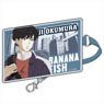 Banana Fish Pass Case Eiji (Anime Toy)