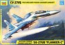 Russian Combat Trainer Aircraft Su-27UB Flanker-C (Plastic model)