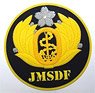 JMSDF Emblem Soft Wappen (Military Diecast)