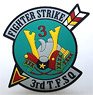 3rd Tactical Fighter Squadron (Misawa) Soft Wappen (Military Diecast)