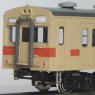 1/80(HO) [ 209 ] J.N.R. Series 105-1000 (Remodeling Series 103) (Mc105+, Tc105) (2-Car Unassembled Kit) (Model Train)