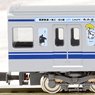 Seibu Series 6000 (Seibu Railway x Chichibu/Hon Kawagoe with Laimo & Song Song Meow) Additional Four Middle Car Set (without Motor) (Add-On 4-Car Set) (Pre-colored Completed) (Model Train)