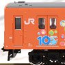 J.R. Series 201 Improved Car [Icoca 10th Anniversary Wrapping] Eight Car Formation Set (with Motor) (8-Car Set) (Pre-colored Completed) (Model Train)