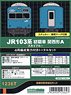 J.R. Series 103 Early Version Kansai Area A Sky Blue Four Car Formation Total Set (with Motor) (Basic 4-Car Set) (Pre-Colored Kit) (Model Train)