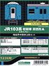 J.R. Series 103 Early Version Kansai Area A Sky Blue Additional Three Middle Car Set (without Motor) (Add-On 3-Car Set) (Pre-Colored Kit) (Model Train)