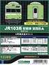 J.R. Series 103 Early Version Kansai Area A Yellow Green Four Car Formation Standard Set (without Motor) (Add-On 4-Car Set) (Pre-Colored Kit) (Model Train)