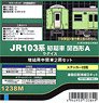 J.R. Series 103 Early Version Kansai Area A Yellow Green Additional Two Middle Car Set (without Motor) (Add-On 2-Car Set) (Pre-Colored Kit) (Model Train)