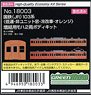 [Painted] J.N.R. (JR) Series 103 (Low Cab, Original Window, Air-Conditioned Car, Orange) Additional MOHA Two Car Body Kit (Add-On 2-Car Set) (Unassembled Kit) (Model Train)