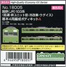[Painted] J.N.R. (JR) Series 103 (Low Cab, Original Window, Air-Conditioned Car, Yellow Green) Standard Four Car Formation Body Kit A (Basic 4-Car Set) (Unassembled Kit) (Model Train)