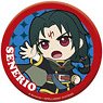 Fire Emblem Can Badge [Senerio] (Anime Toy)