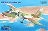 ブリテン・ノーマン BN-2A アイランダー 「イスラエル空軍」 (プラモデル)