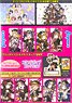 SIC-EX13 Love Live! School Idol Collection Stand Pop Collection (Trading Cards)