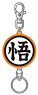 Dragon Ball Super Rubber Reel Key Ring Go Mark (Anime Toy)