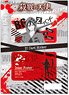 Angel of Death IC Card Sticker Set 2 Zack (Anime Toy)