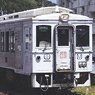 1/80(HO) KIHA125-400 [Umisachi Yamasachi] Paper Kit (2-Car Set) (Unassembled Kit) (Model Train)