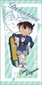 Detective Conan Visual Bath Towel 1. Conan Edogawa (Anime Toy)