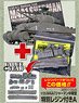 M4A1 シャーマン中期型 特別レジン付きA (プラモデル)
