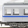 The Railway Collection Hokuso-Kaihatsu Railway Type 7150 Additional Four Car Set (Add-on 4-Car Set) (Model Train)