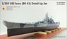 Detail Up Set for USS BB-61 Iowa (for Veryfire 350910) (Plastic model)