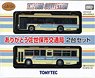 The Bus Collection Thank You Sasebo City Transportation Bureau (2 Cars Set) (Model Train)