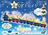 Sumikkogurashi Star Train (Set of 6) (Anime Toy)