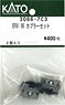 【Assyパーツ】 EF81 95 カプラーセット (2個入) (鉄道模型)