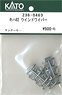 [ Assy Parts ] (HO) Wind Wiper for KIHA82 (Runner 5 Pieces) (Model Train)
