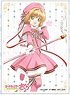 Character Sleeve Cardcaptor Sakura Sakura Kinomoto (A) (EN-660) (Card Sleeve)