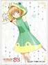 Character Sleeve Cardcaptor Sakura Sakura Kinomoto (B) (EN-661) (Card Sleeve)