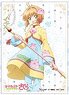 Character Sleeve Cardcaptor Sakura Sakura Kinomoto (C) (EN-662) (Card Sleeve)