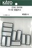 [ Assy Parts ] (HO) Front of Canopy for KIHA82 (10 Pieces) (Model Train)