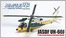 Rescue Wings JASDF UH-60J Diecast Display Model (Pre-built Aircraft)